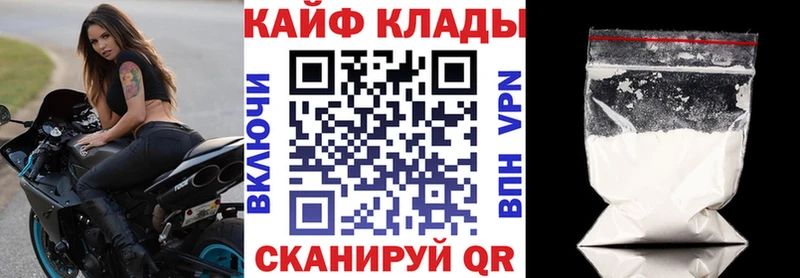Наркотические вещества Красноперекопск АМФ COCAIN Меф ГАШИШ Alpha PVP
