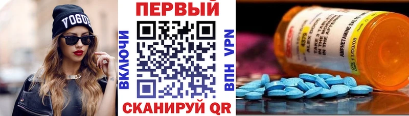 купить  сайты  Красноперекопск  АМФ Premium 