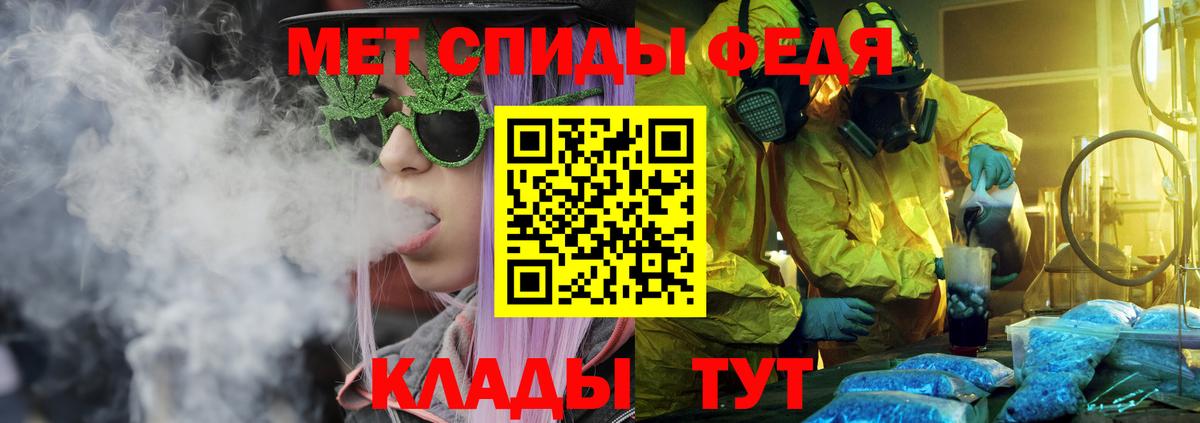 Amphetamine 98% Красноперекопск