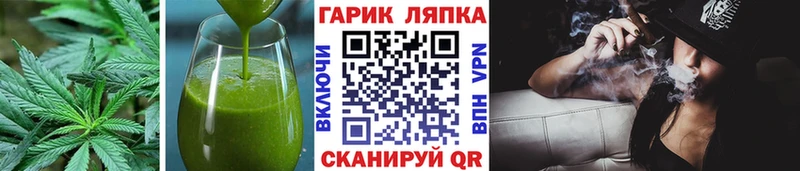 Печенье с ТГК конопля  закладки  Красноперекопск 