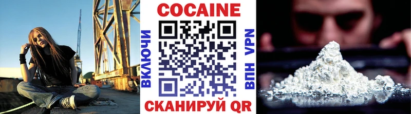 Кокаин Fish Scale Красноперекопск