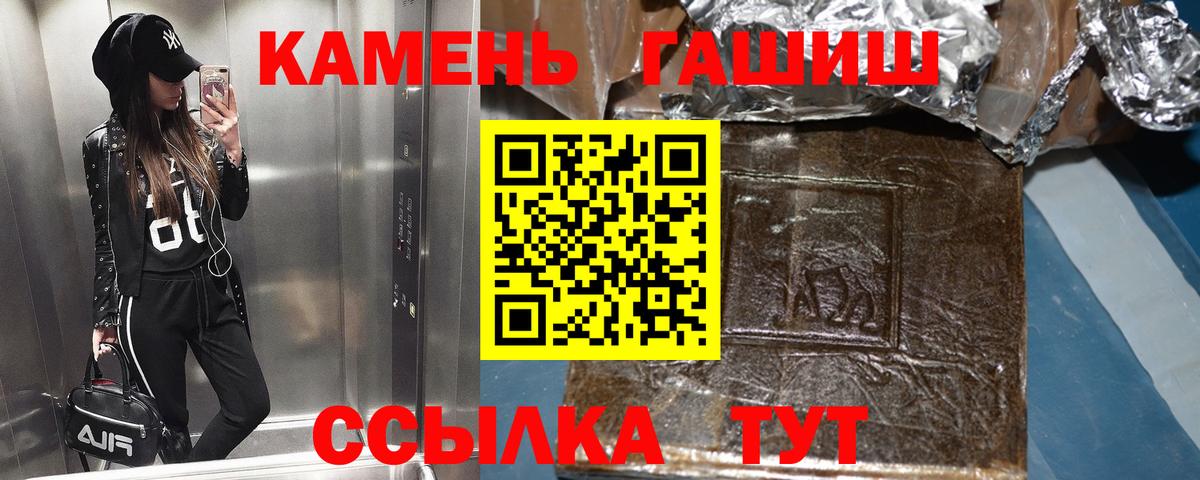 ГАШ Изолятор Красноперекопск