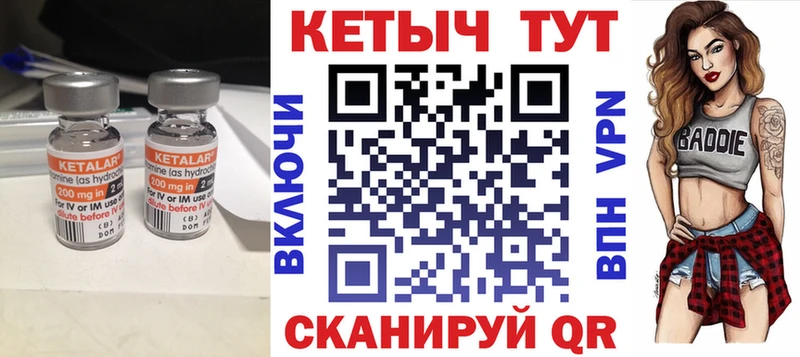 Кетамин ketamine  цена   omg ссылка  Красноперекопск 