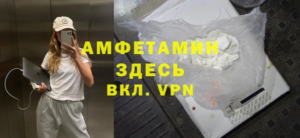 меф VHQ Корсаков