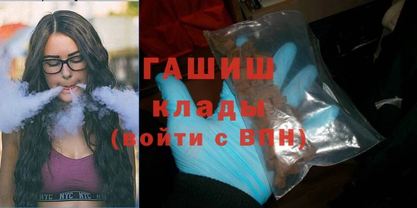 гашиш Костерёво