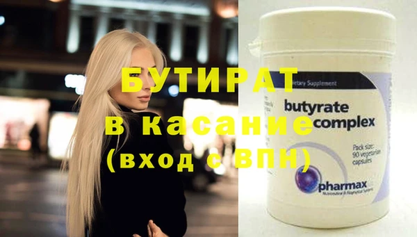 кристаллы Краснослободск
