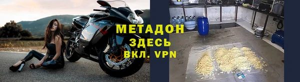 гашиш Костерёво