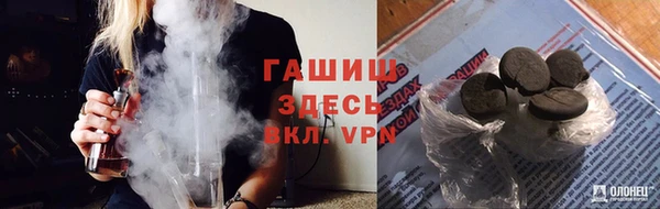 метадон Нефтегорск