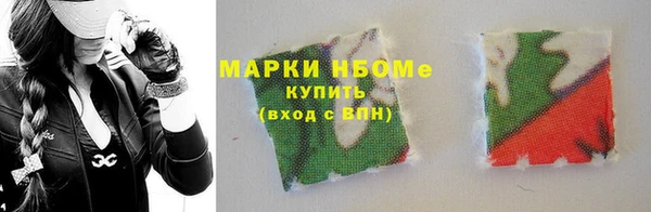 ALPHA PVP Нефтекумск