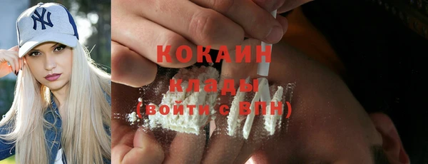 мефедрон Коряжма