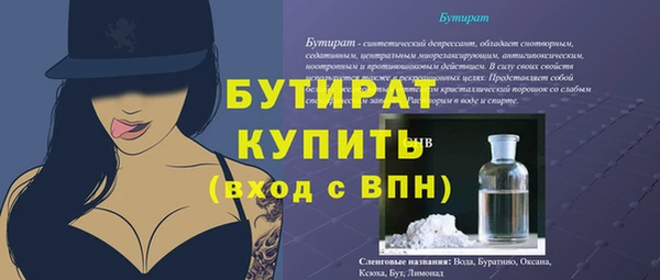 мефедрон Коряжма