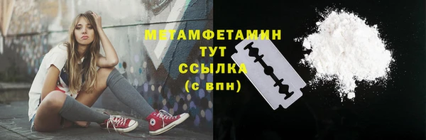 меф VHQ Корсаков
