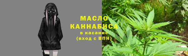 меф VHQ Корсаков