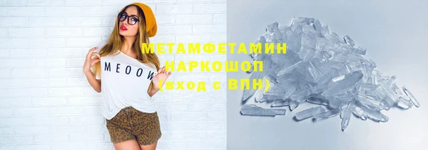 кристаллы Краснослободск