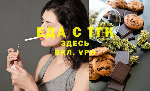 мефедрон Коряжма
