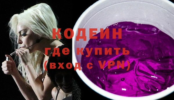 мефедрон Коряжма