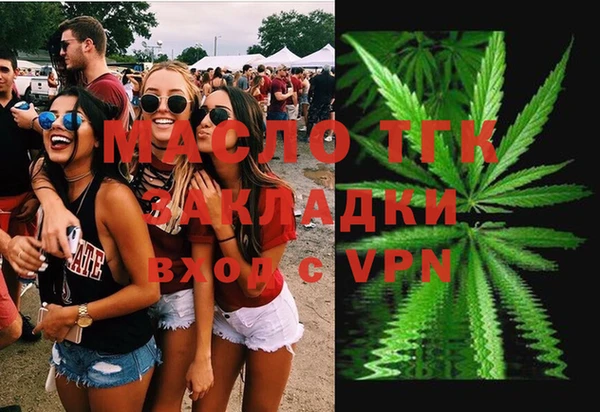 мефедрон Коряжма