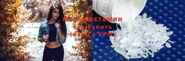 альфа пвп Красноперекопск