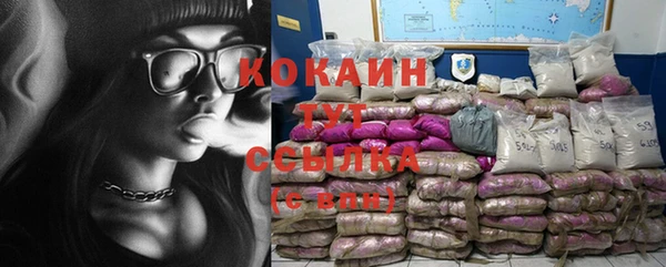 наркотики Кодинск