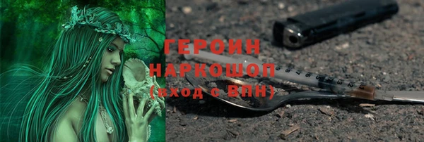 гашиш Костерёво