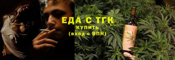 меф VHQ Корсаков