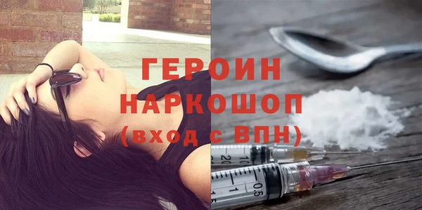альфа пвп Красноперекопск
