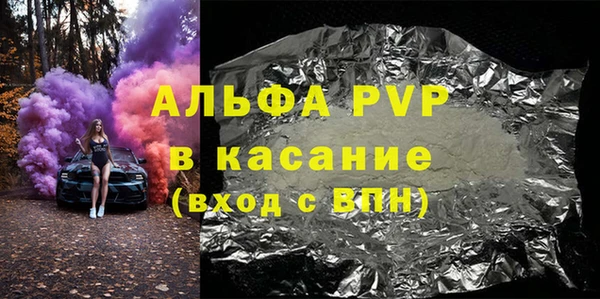 мефедрон Коряжма