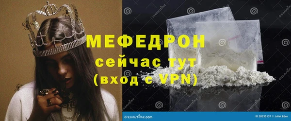 мефедрон мука Козловка