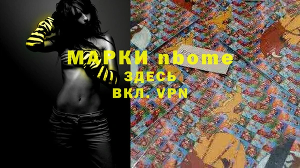 гашиш Костерёво