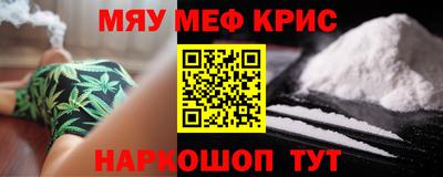 молекула духа Обь