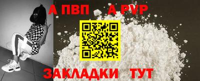 меф Обнинск