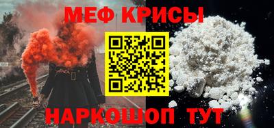 молекула духа Обь