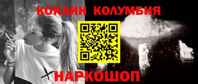 молекула духа Обь