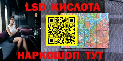 меф Обнинск