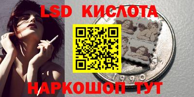 меф Обнинск