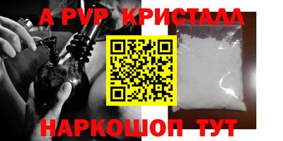 молекула духа Обь