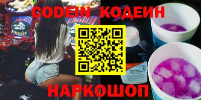 меф Обнинск