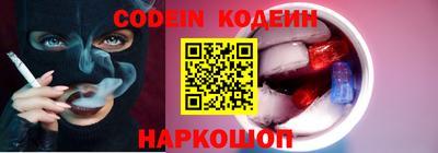 меф Обнинск