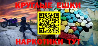 молекула духа Обь