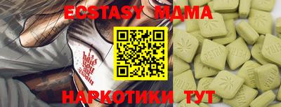 меф Обнинск
