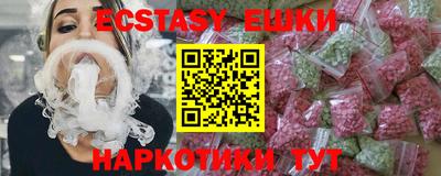 меф Обнинск