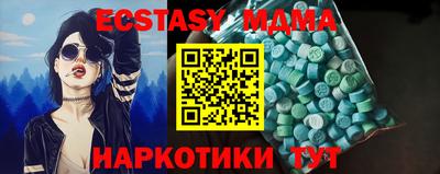 молекула духа Обь