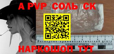 шишки Нягань
