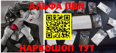 меф Обнинск