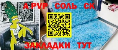 меф Обнинск
