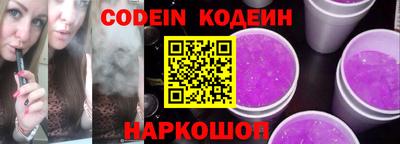 шишки Нягань