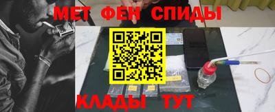 молекула духа Обь
