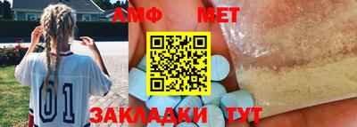 молекула духа Обь