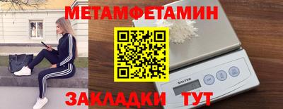 шишки Нягань