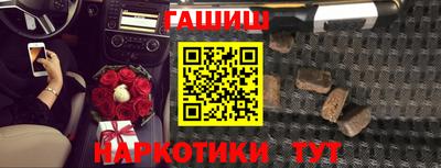 молекула духа Обь